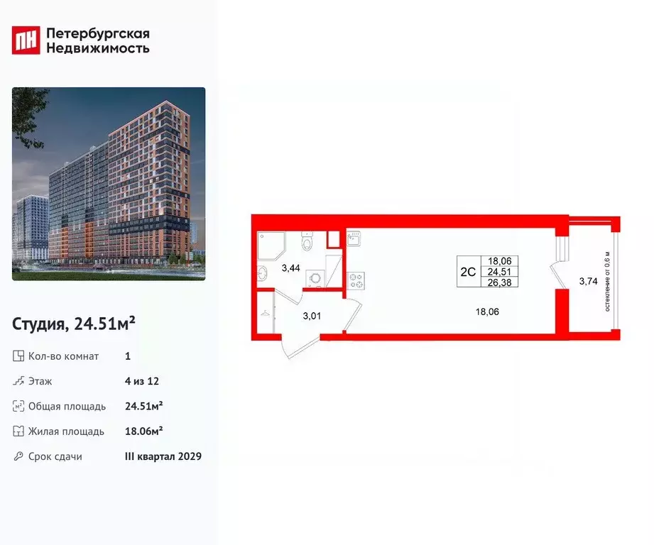 Студия Ленинградская область, Всеволожский район, Свердловское ... - Фото 1