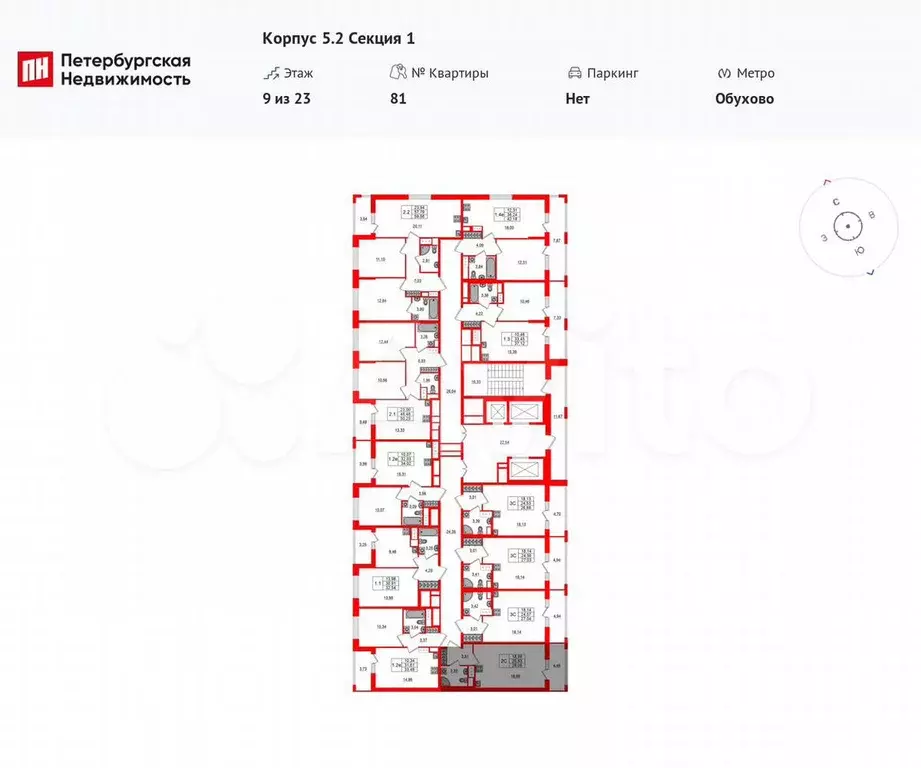 Квартира-студия, 25,8 м, 9/23 эт. - Фото 1