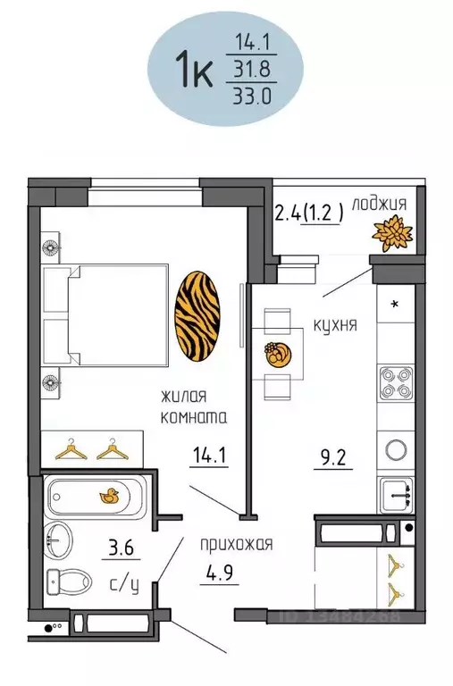 1-к кв. Пермский край, Пермь Ижевская ул., 38 (33.0 м) - Фото 1