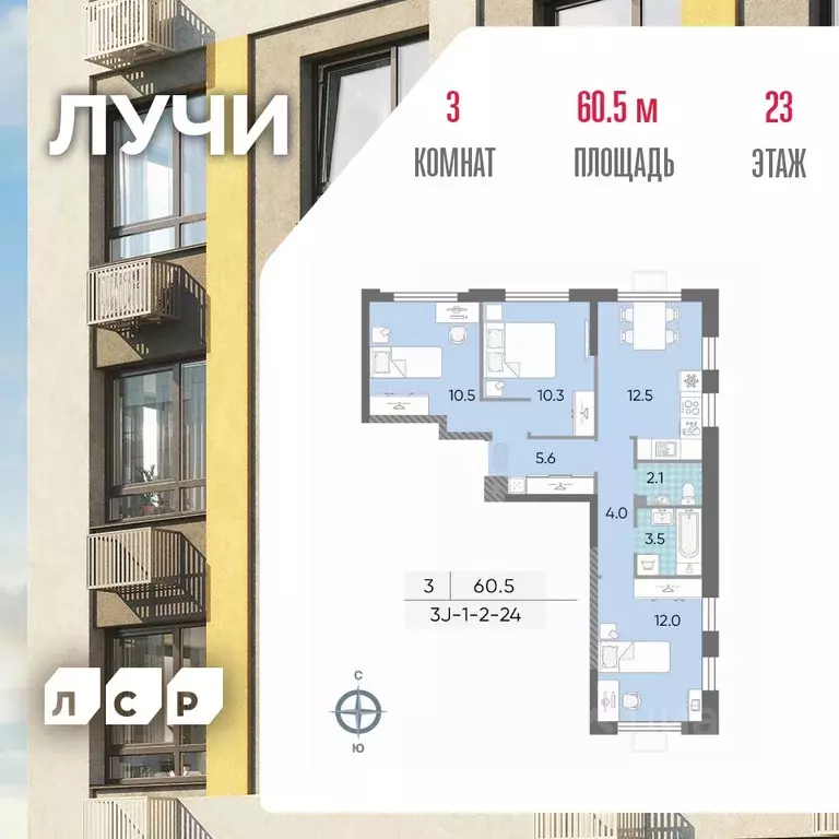 3-к кв. Москва Производственная ул., 19к1 (60.5 м) - Фото 1