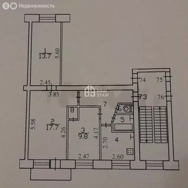 3-комнатная квартира: Калуга, улица Кирова, 43 (57.7 м) - Фото 1