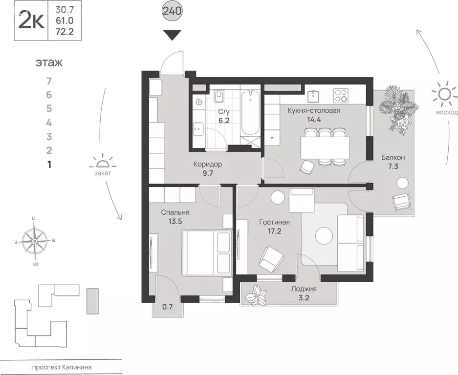 2-комнатная квартира: Калининград, проспект Калинина, 111 (72.2 м) - Фото 1