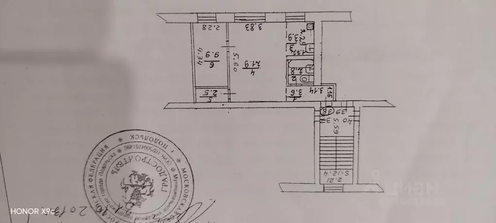 2-к кв. Московская область, Подольск Львовский мкр, проезд Садовый, 4 ... - Фото 2