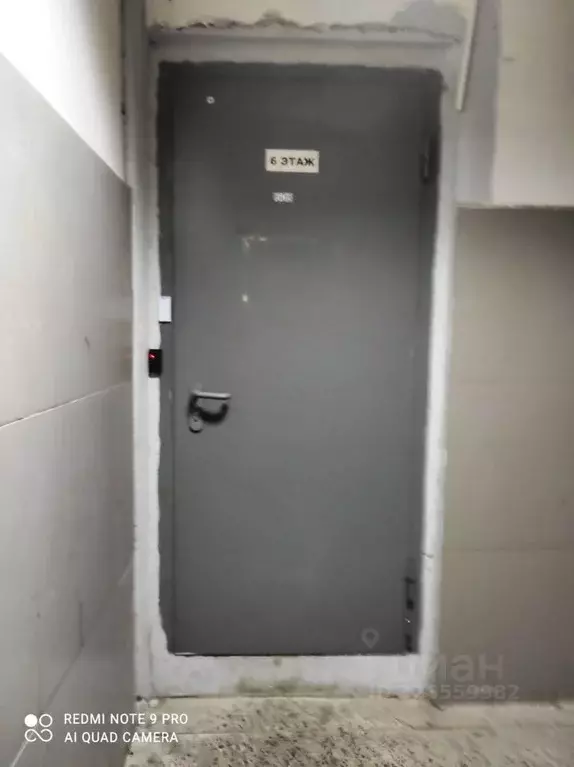 Производственное помещение в Москва ул. Талалихина, 41С12 (907 м) - Фото 2