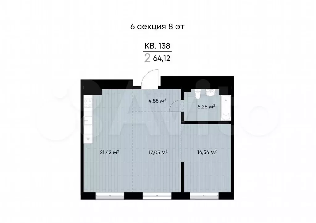 Своб. планировка, 64,1 м, 8/9 эт. - Фото 0