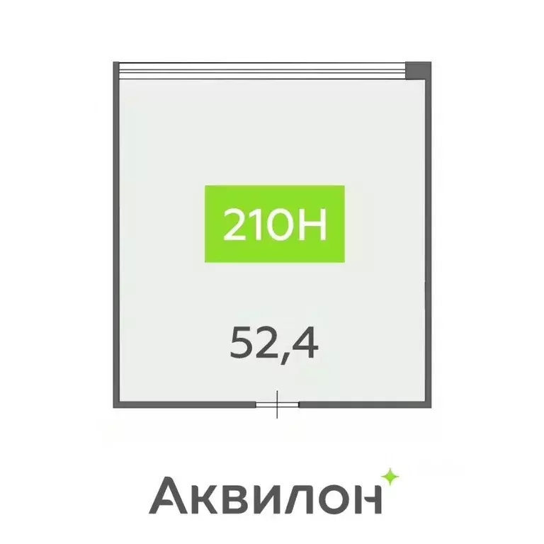 Офис в Санкт-Петербург бул. Головнина, 4 (52 м) - Фото 1