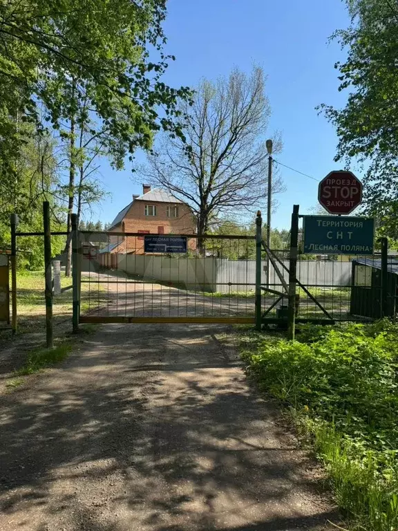 Дом 45 м на участке 10 сот. - Фото 0