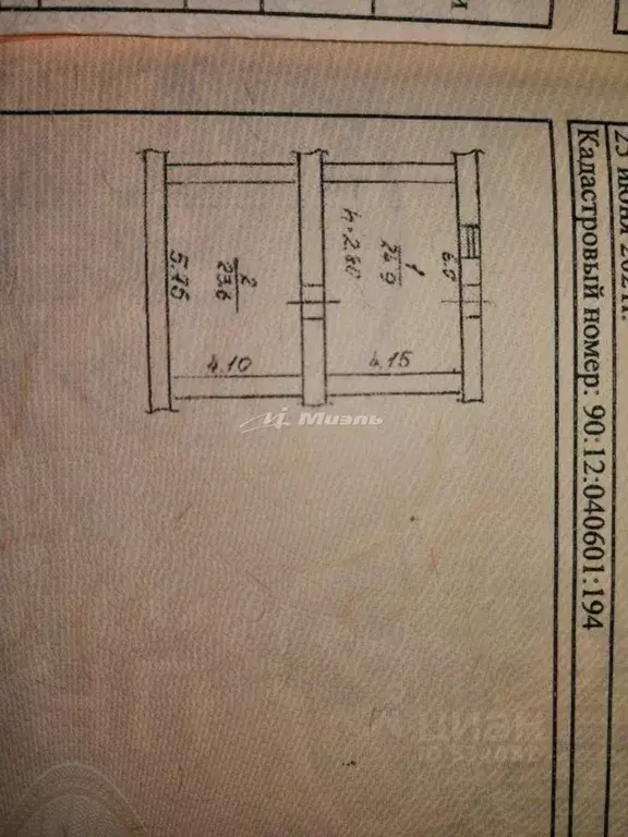 Дом в Крым, Симферопольский район, Добровское с/пос, с. Мраморное ул. ... - Фото 1