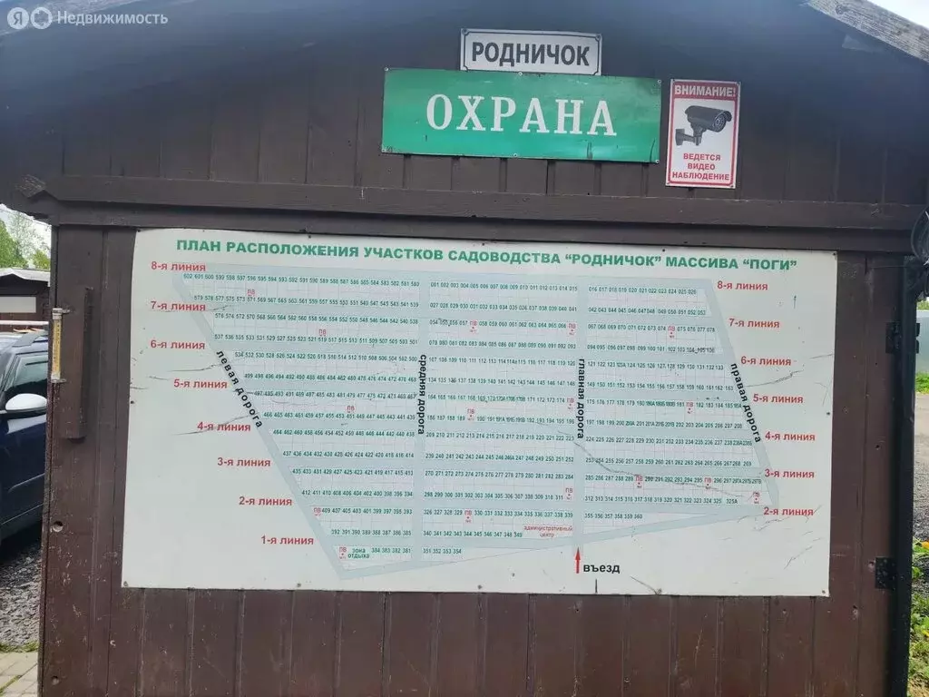 Дом в деревня Поги, Центральная улица (65 м) - Фото 2