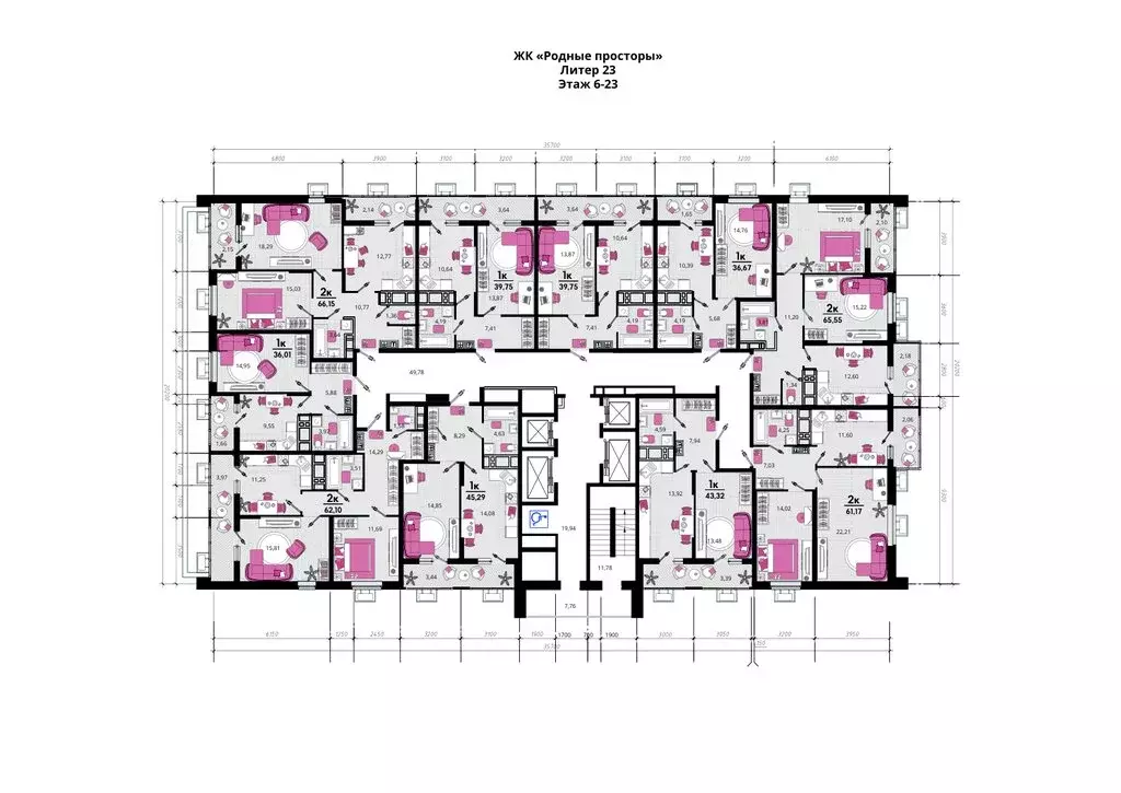 2-комнатная квартира: Краснодар, посёлок Знаменский, Природная улица, ... - Фото 2