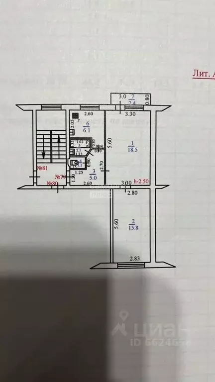 2-к кв. Краснодарский край, Новороссийск Суворовская ул., 19 (48.6 м) - Фото 1