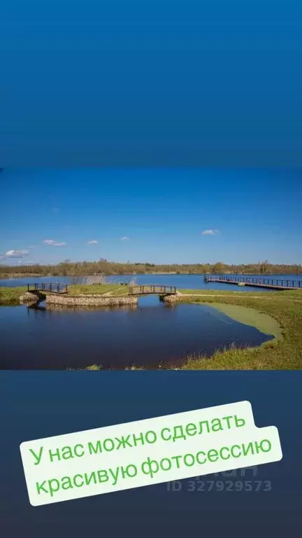 Дом в Московская область, Волоколамский муниципальный округ, Эко Озеро ... - Фото 1