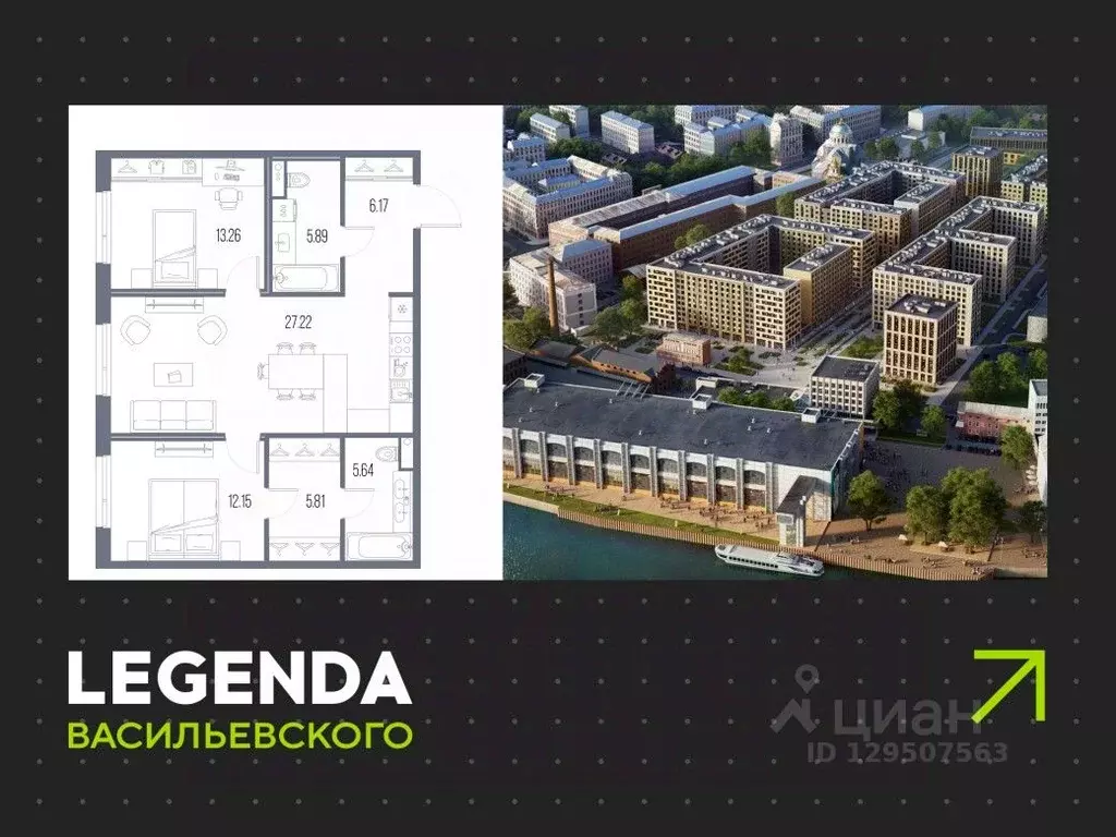 2-к кв. Санкт-Петербург Кожевенная линия (76.14 м) - Фото 0