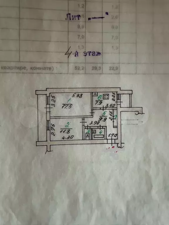 2-к. квартира, 52,2 м, 4/5 эт. - Фото 0