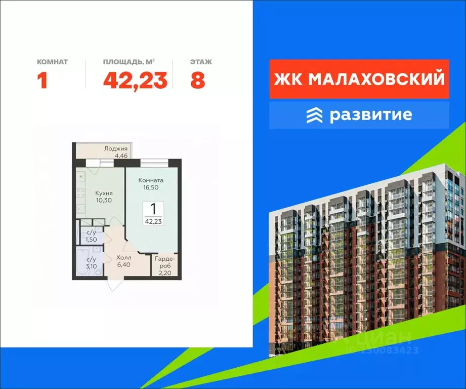 1-к кв. Московская область, Раменский муниципальный округ, Родники пгт ... - Фото 1
