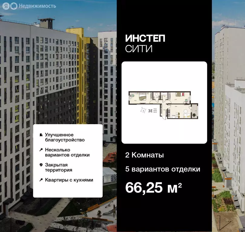 2-комнатная квартира: Курск, микрорайон Курского Завода Тракторных ... - Фото 0