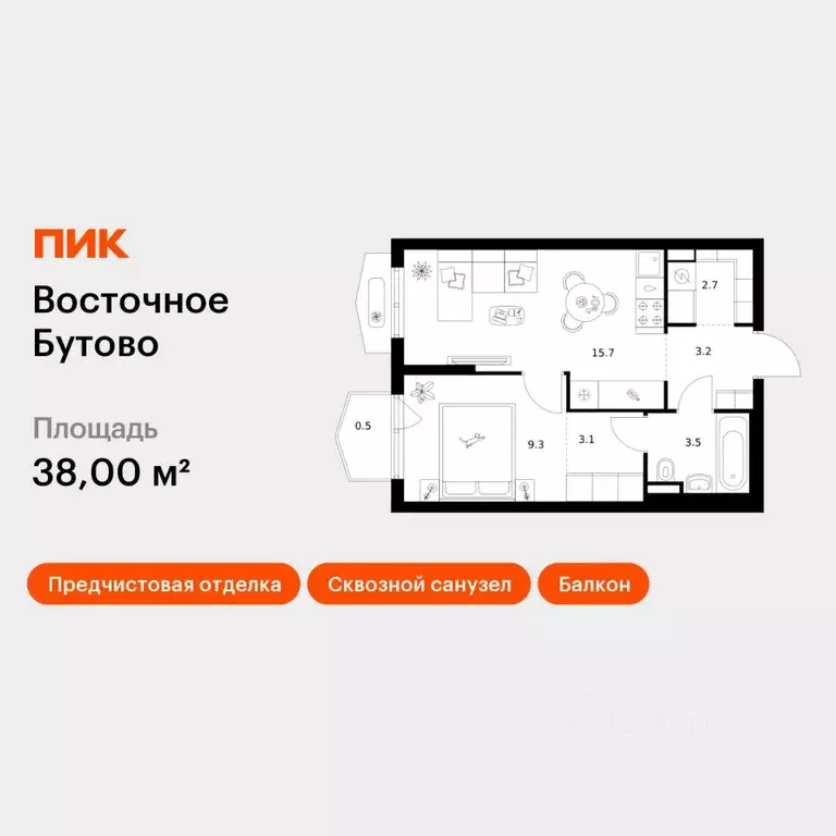 1-к кв. Московская область, Ленинский городской округ, Боброво пгт ... - Фото 1