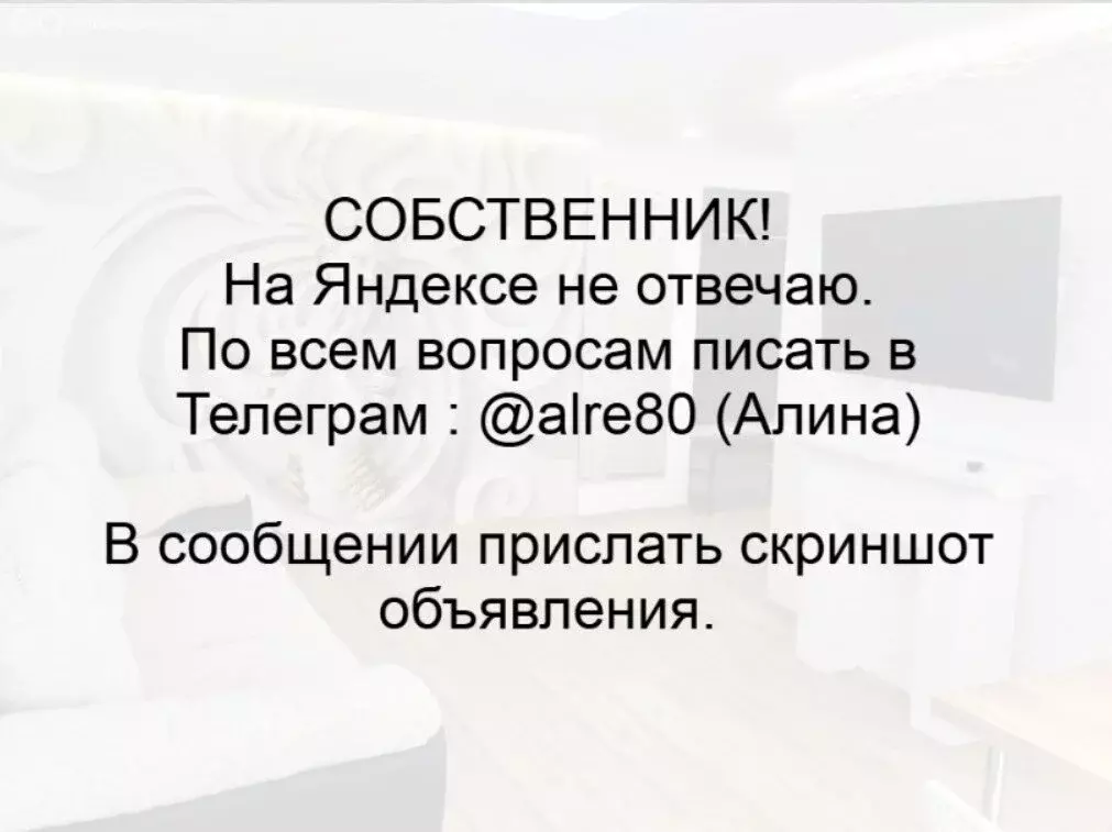 1-комнатная квартира: Благовещенск, улица 50 лет Октября, 8 (56 м) - Фото 1