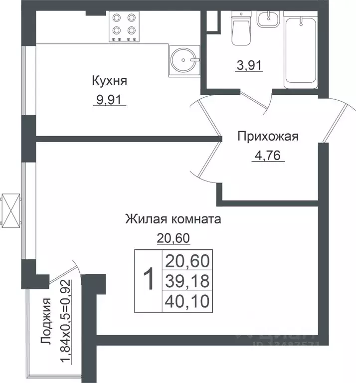 1-к кв. Краснодарский край, Краснодар ул. Карпатская, 1 (40.3 м) - Фото 0