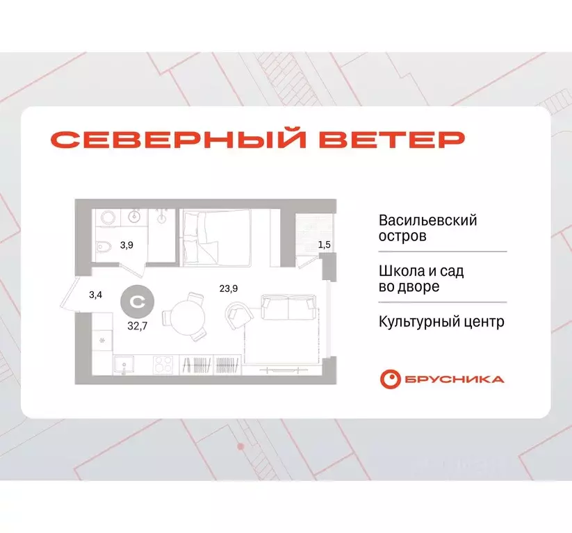 Студия Санкт-Петербург Северный Ветер жилой комплекс (32.24 м) - Фото 0