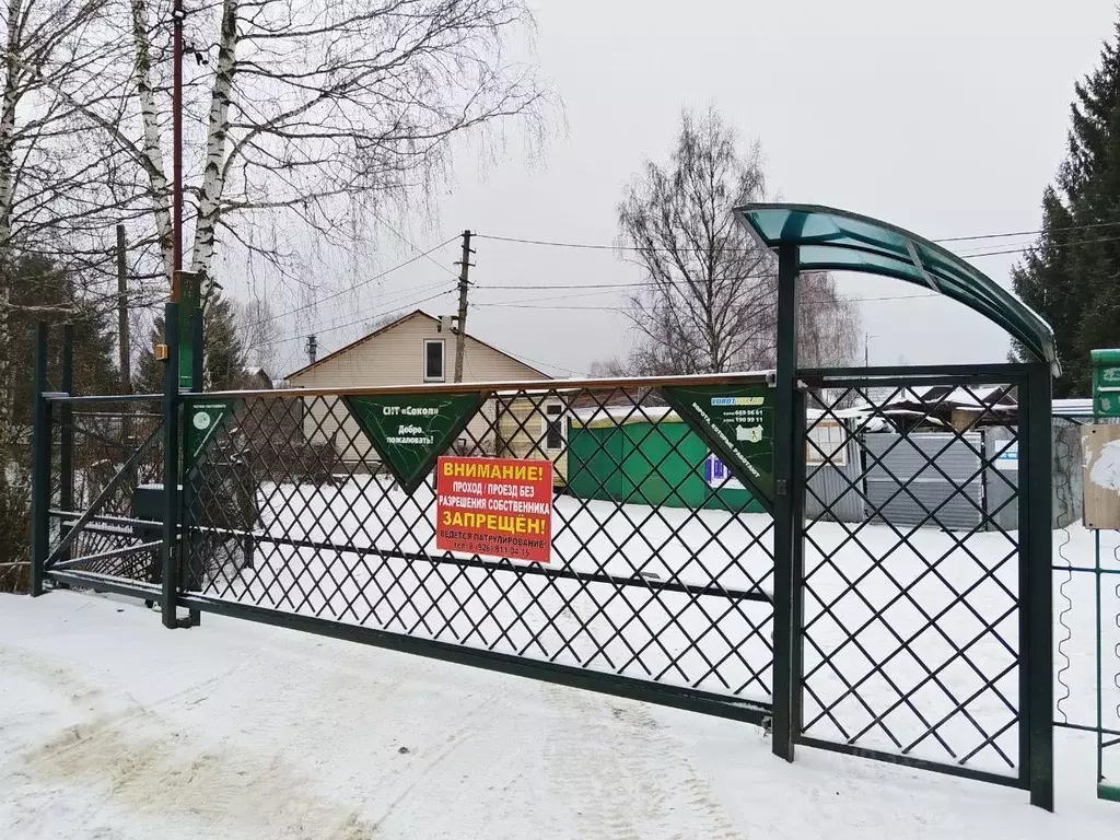 Дом в Московская область, Раменский городской округ, Сокол СНТ  (66 м) - Фото 0