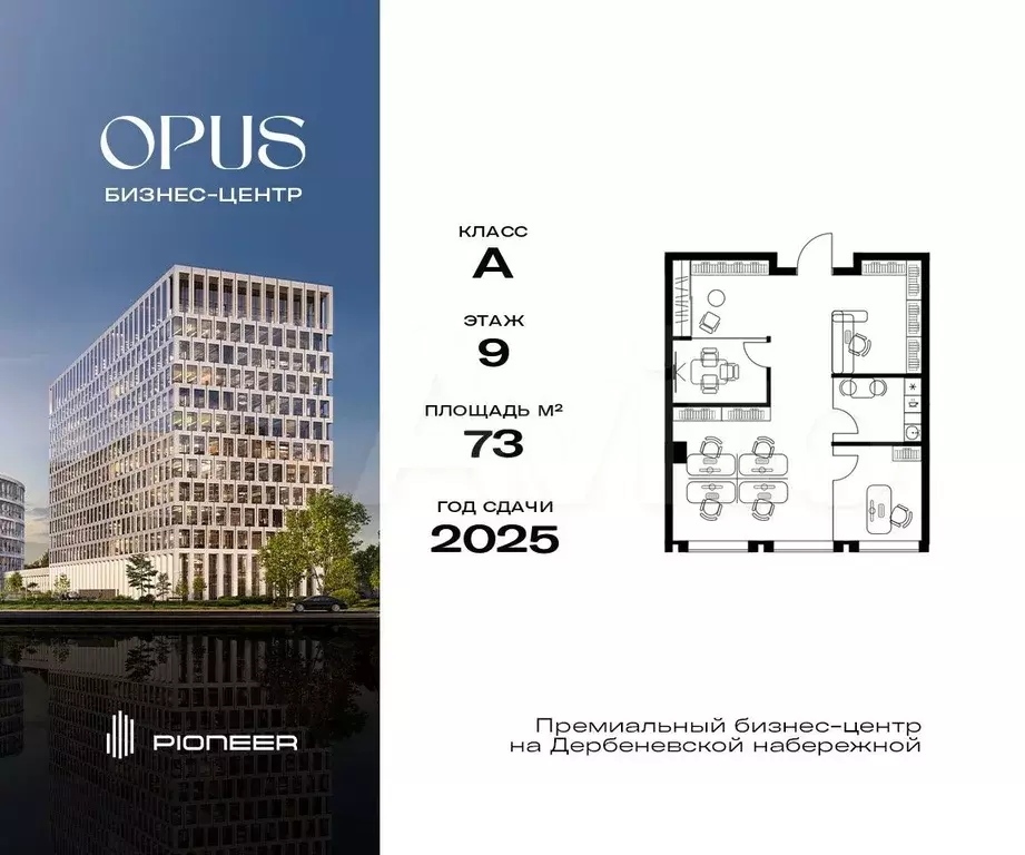 Продам офисное помещение, 73 м - Фото 0
