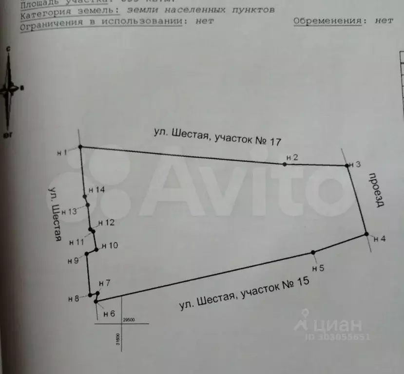 Дом в Иркутская область, Иркутск Озерное СНТ, ул. 6-я, 15 (30 м) - Фото 0