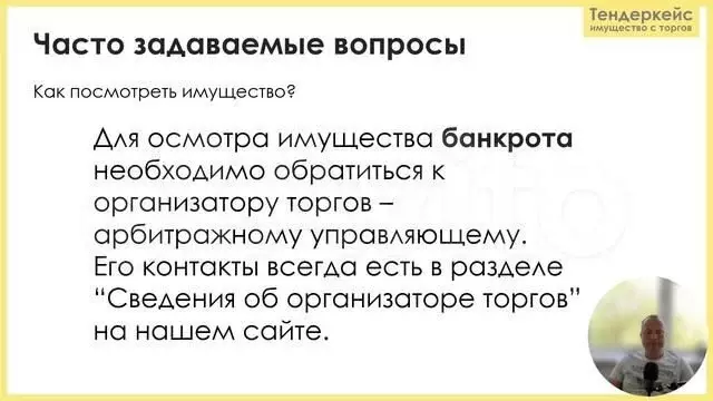 Участок 5,5 сот. (СНТ, ДНП) - Фото 1