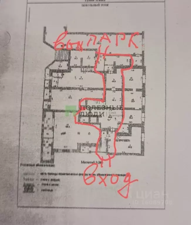 Помещение свободного назначения в Белгородская область, Белгород ул. ... - Фото 2