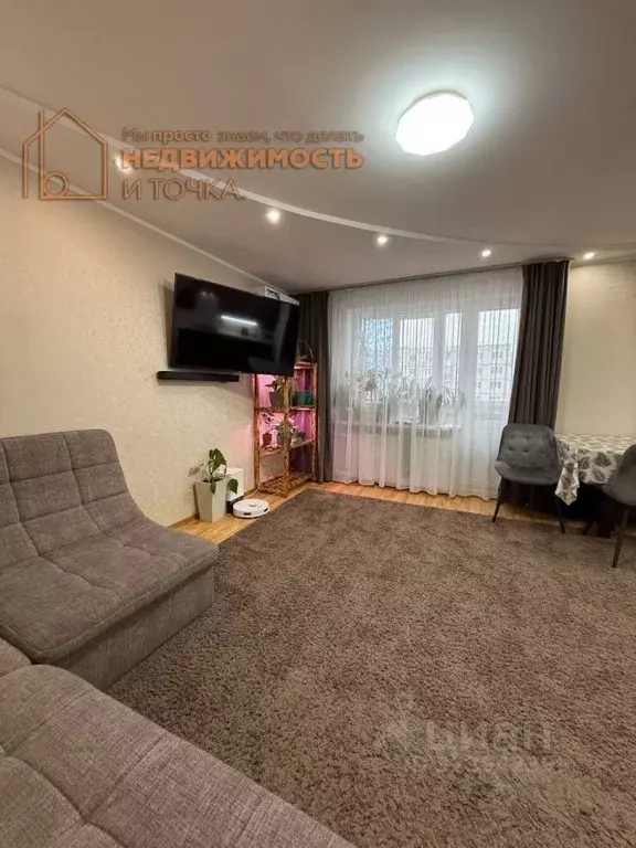 3-к кв. Башкортостан, Нефтекамск Комсомольский просп., 52 (68.0 м) - Фото 1