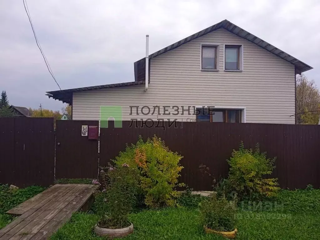 Дом в Кировская область, Зуевка Профсоюзная ул., 15А (47 м) - Фото 0