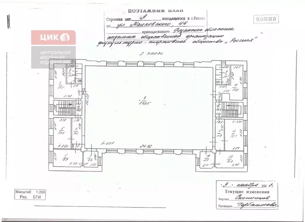 Офис в Рязанская область, Рязань ул. Маяковского, 44 (150 м) - Фото 1