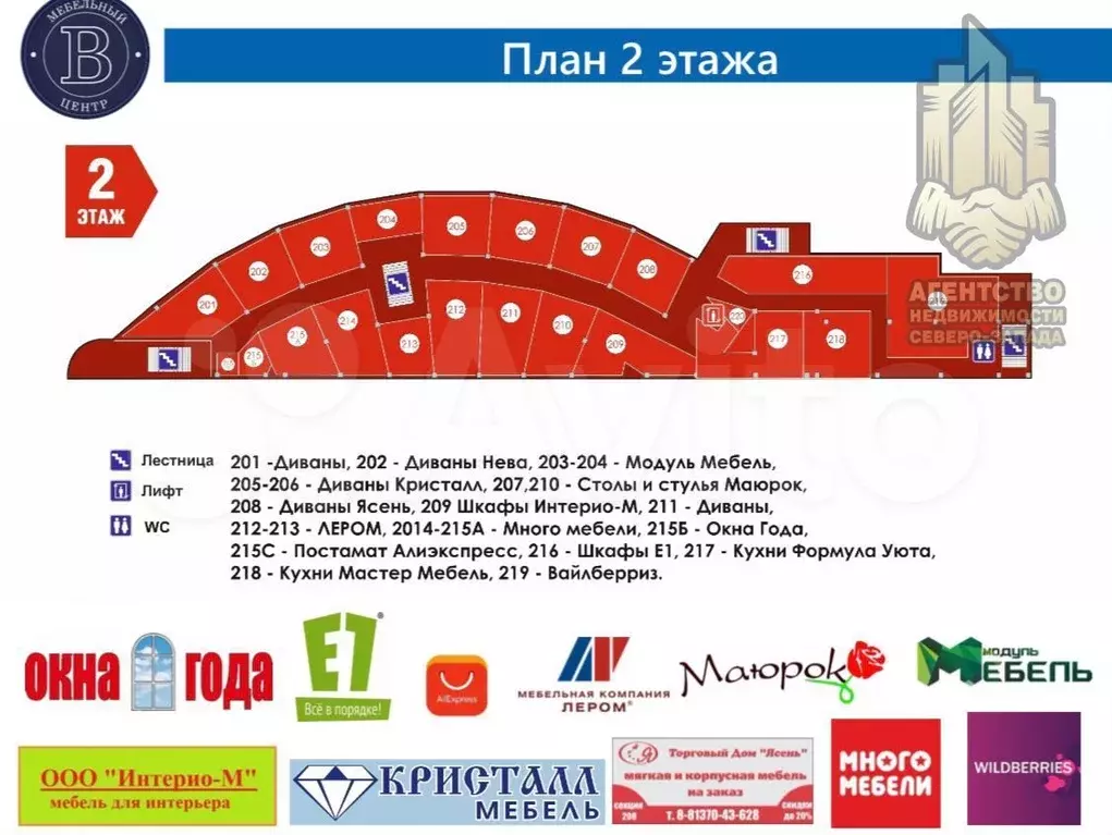 Продажа ТК, 100  заполняемость - Фото 0