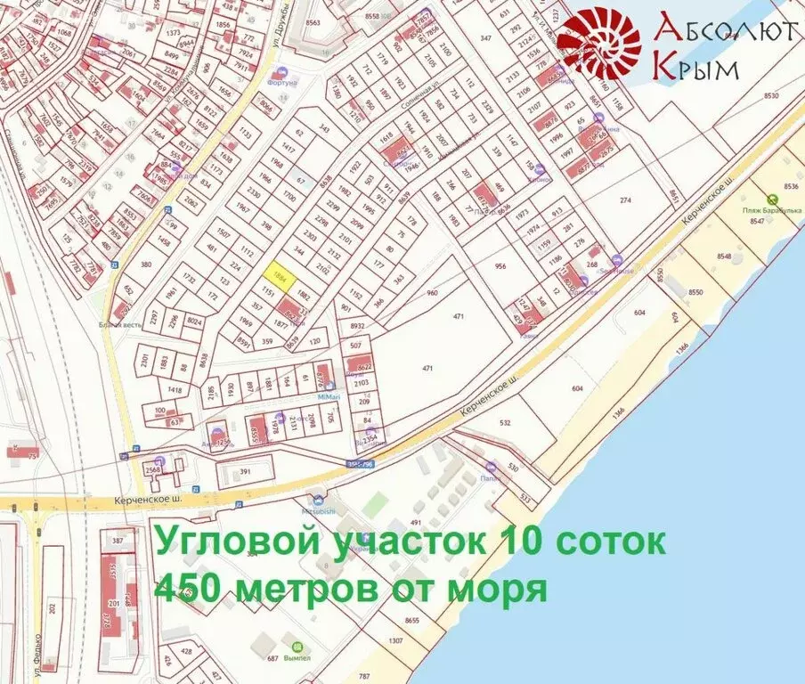 Участок в Феодосия, Солнечная улица (10 м) - Фото 0