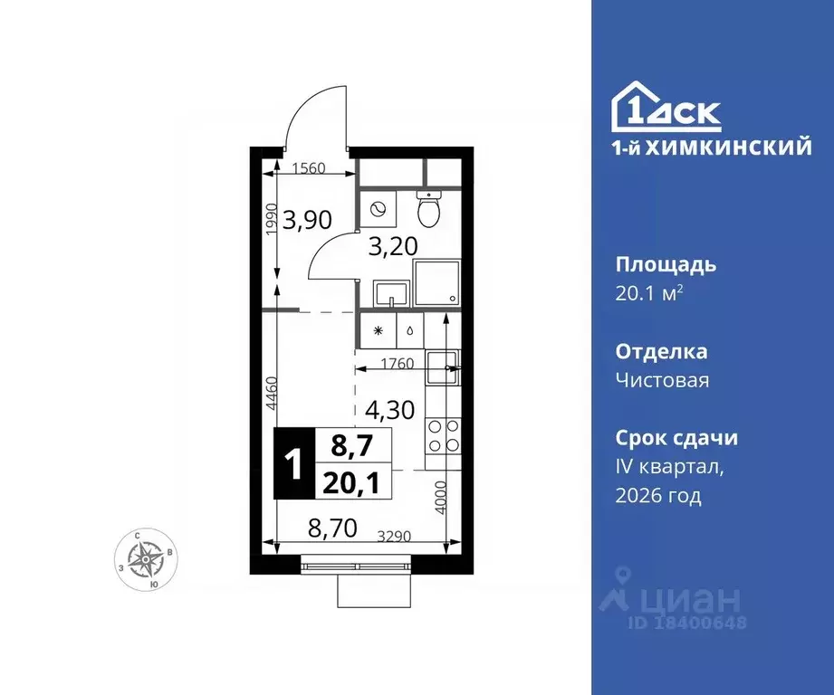 Студия Московская область, Химки Клязьма-Старбеево мкр, Международный ... - Фото 0