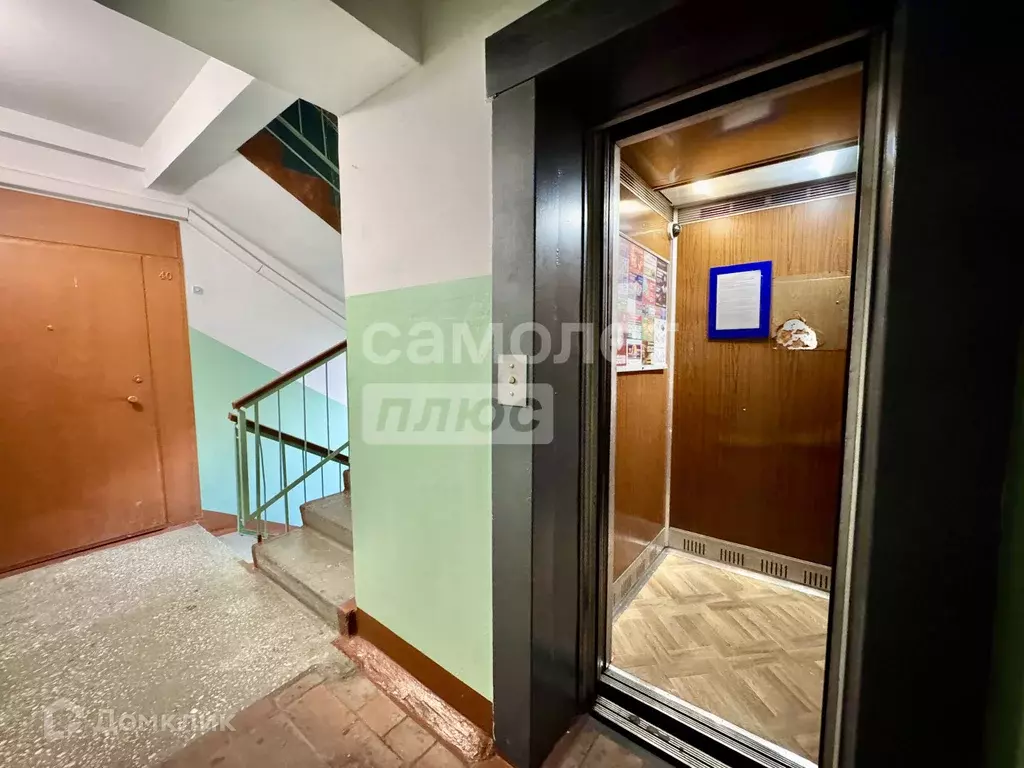 Продаётся 4-к квартира, 73.7 м - Фото 1