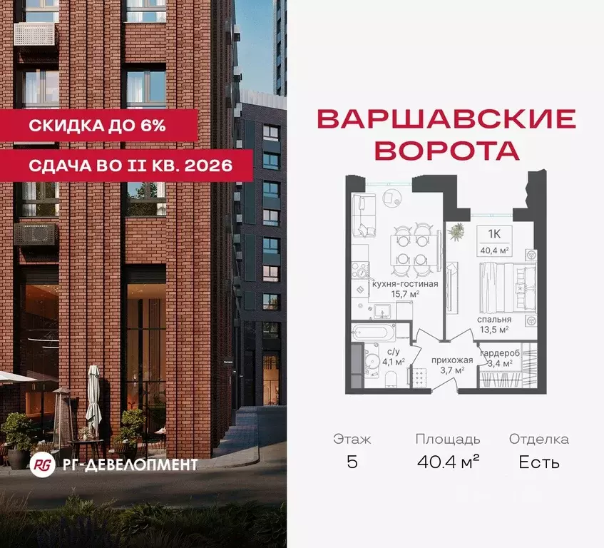 Офис в Москва Варшавское ш., 141В (40 м) - Фото 1