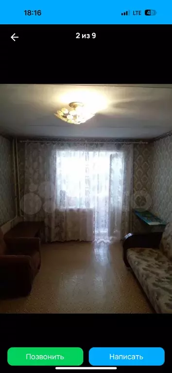 Продаётся 2-к квартира, 52 м - Фото 0