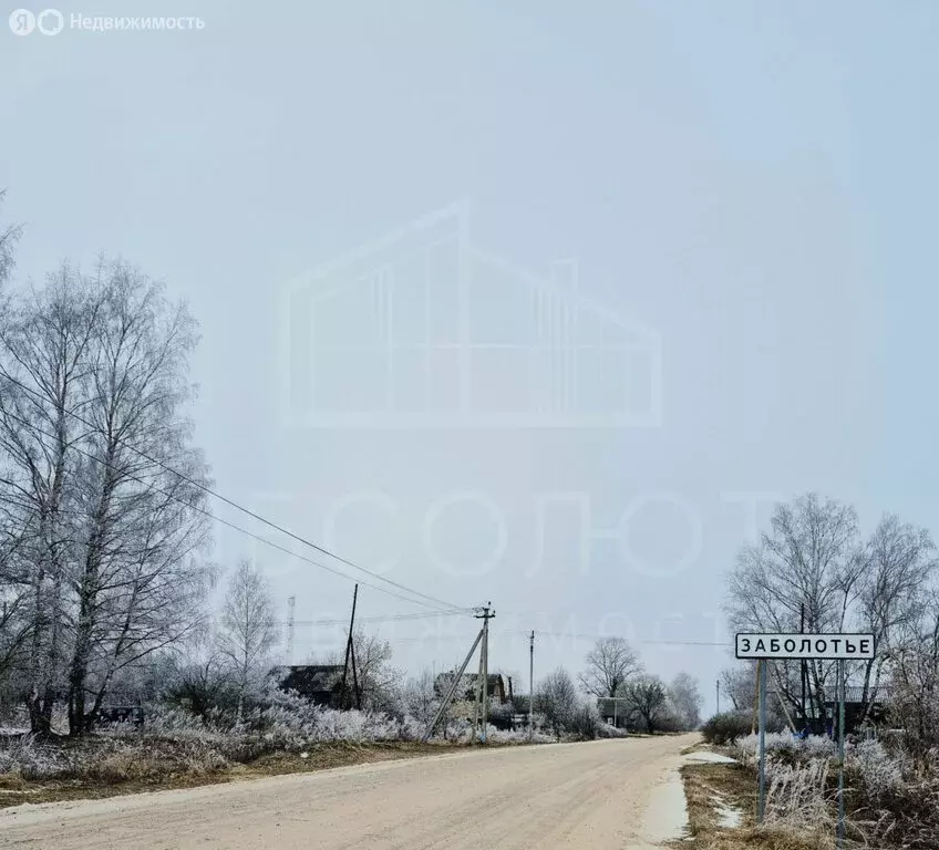 Участок в Сергиево-Посадский городской округ, село Заболотье (10 м) - Фото 0