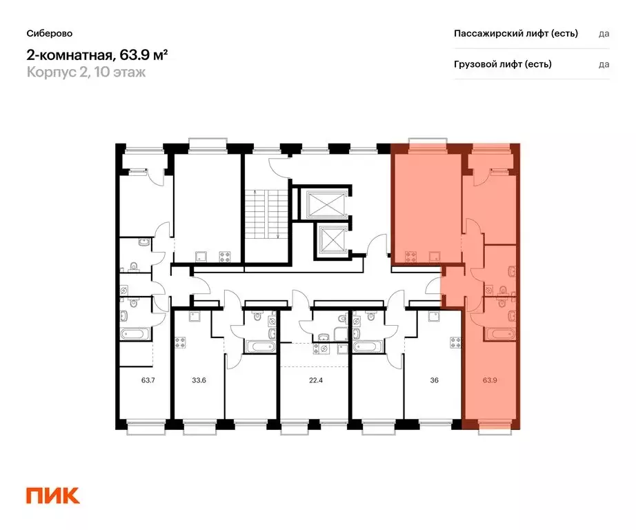 2-комнатная квартира: Казань, проезд Владимира Шнеппа (63.9 м) - Фото 1