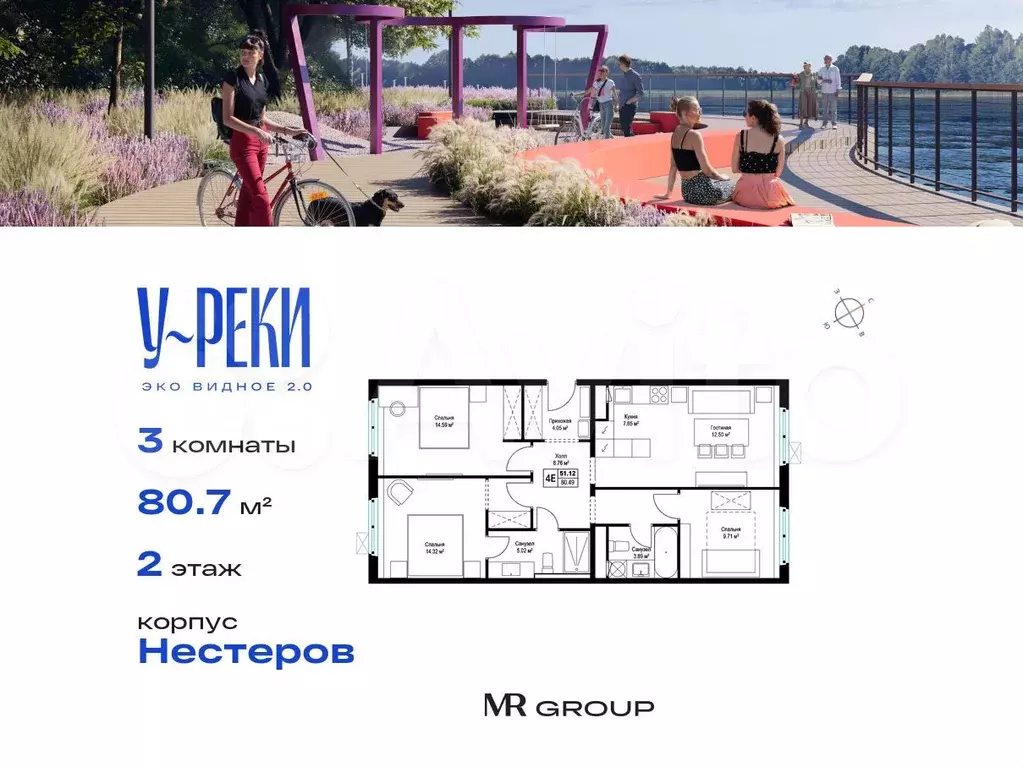 3-к. квартира, 80,7 м, 2/17 эт. - Фото 0