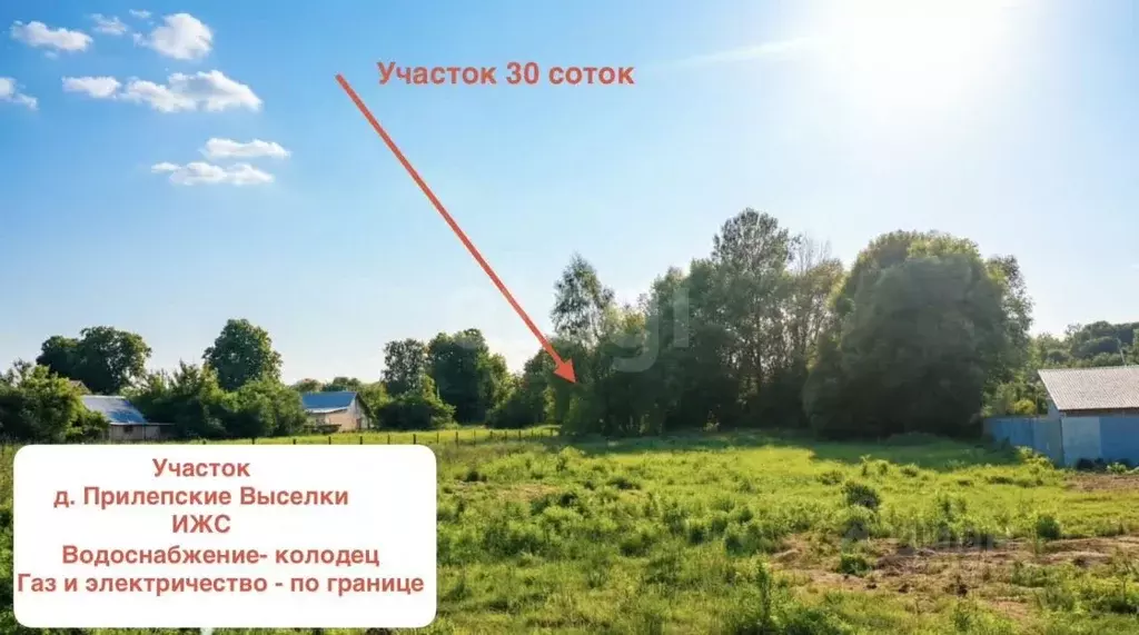 Участок в Тульская область, Тула городской округ, д. Прилепские ... - Фото 1