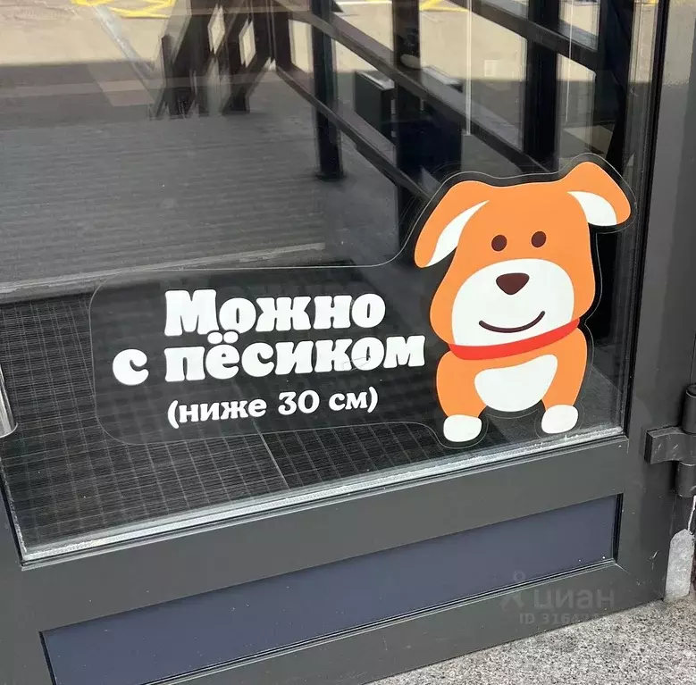Дом в Московская область, Щелково городской округ, д. Серково 50 (50 ... - Фото 1