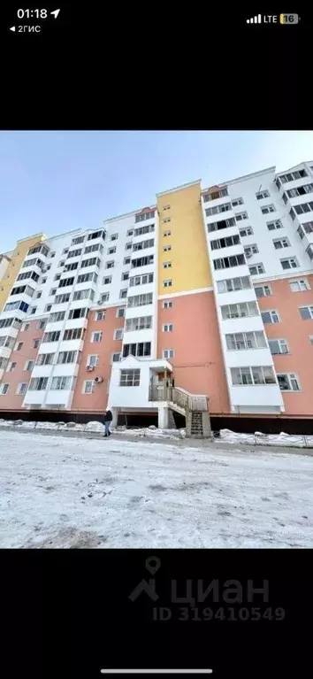 1-к кв. Саха (Якутия), Якутск ул. Газовиков, 19Б (30.1 м) - Фото 1