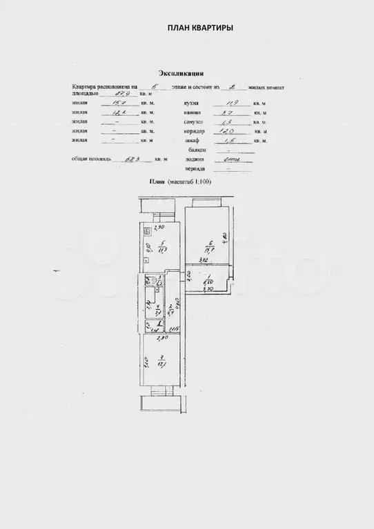 2-к. квартира, 58,3 м, 5/5 эт. - Фото 0