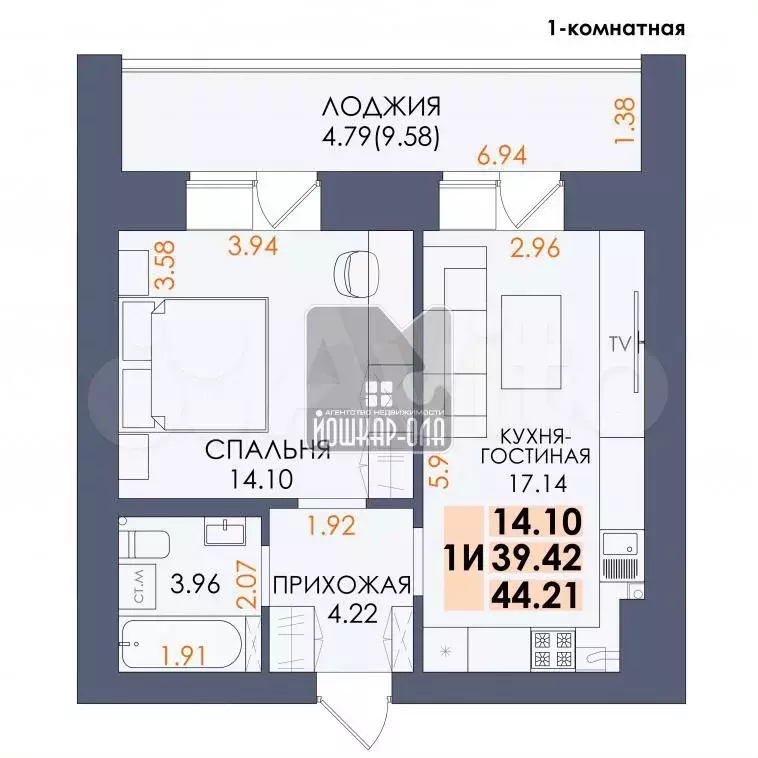 1-к. квартира, 49 м, 6/14 эт. - Фото 1