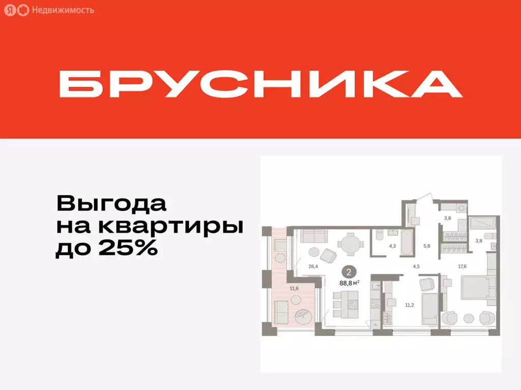 2-комнатная квартира: Тюмень, Краснооктябрьская улица, 4к3 (88.78 м) - Фото 0