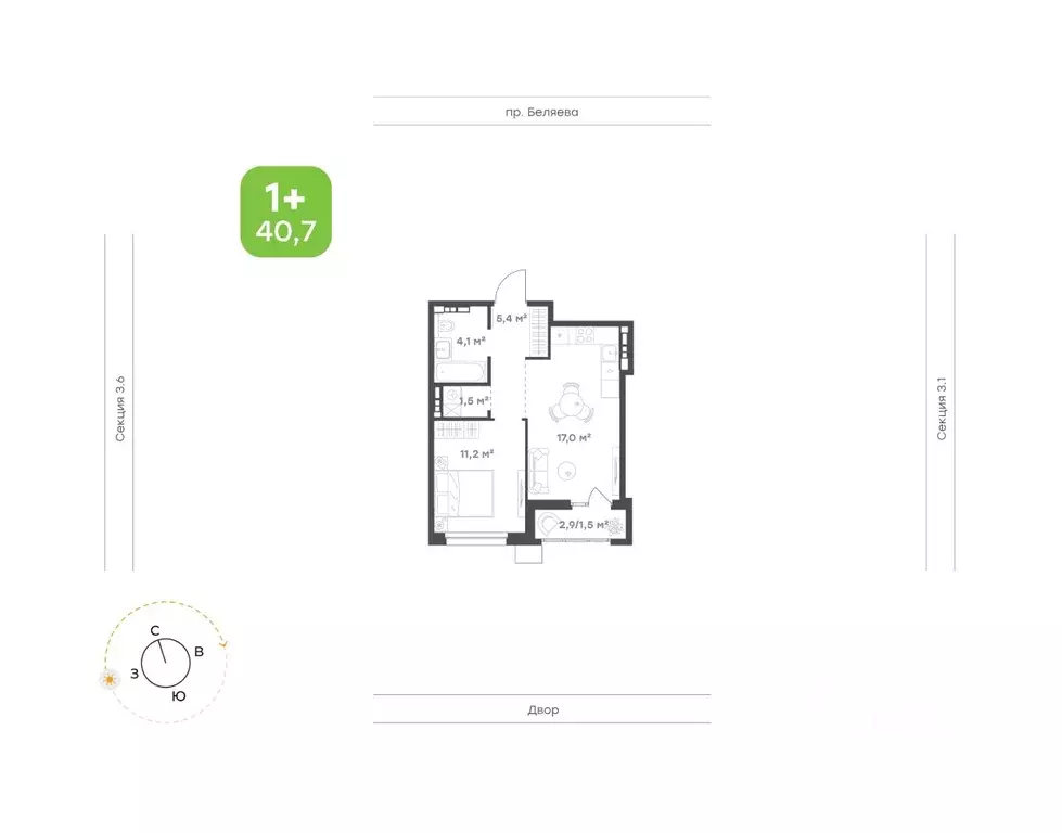 1-к кв. Татарстан, Набережные Челны Премьер-квартал жилой комплекс ... - Фото 1