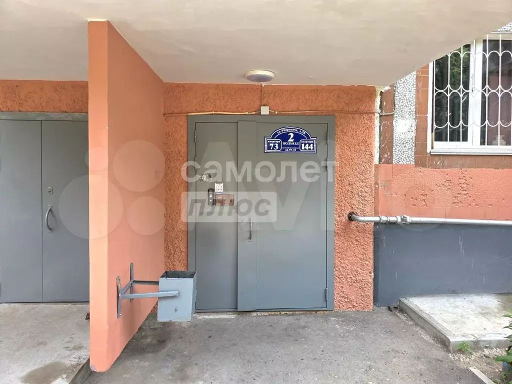 1-к. квартира, 35 м, 8/9 эт. - Фото 1