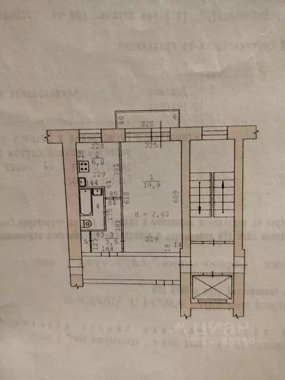 1-к кв. Свердловская область, Екатеринбург ул. Карла Маркса, 60 (33.1 ... - Фото 2